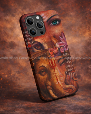 Divine Fusion Art Phone Case (Shiv–Shakti & Ganesh) #G031